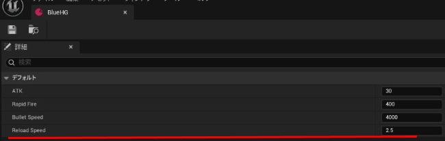 UE5のデータアセット